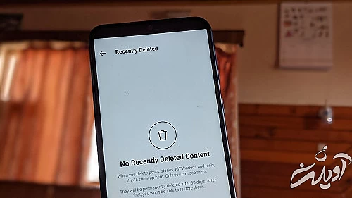 ترفند‌های خاص اینستاگرامی که احتمالا نمی‌دانستید